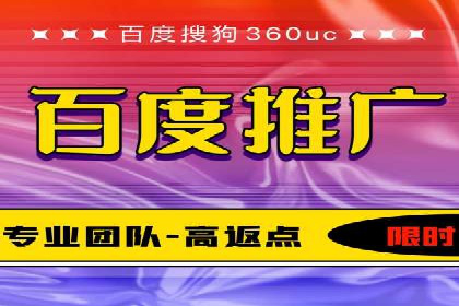 初创企业如何通过网站sem托管快速崛起