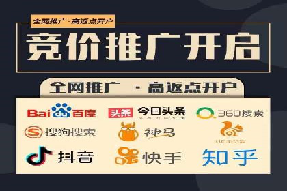 百度竞价推广公司成功故事：从零到一的突破